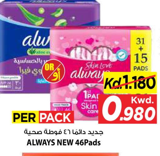 available at مارك & سايف in الكويت - مدينة الكويت