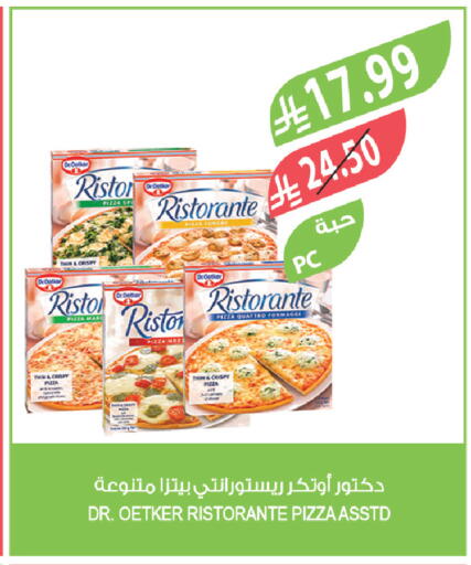 available at Farm  in KSA, Saudi Arabia, Saudi - Yanbu