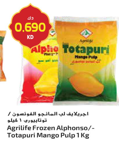 Mango available at جراند هايبر in الكويت - محافظة الجهراء