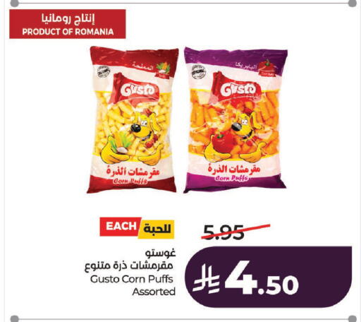 available at لولو هايبرماركت in مملكة العربية السعودية, السعودية, سعودية - الخرج