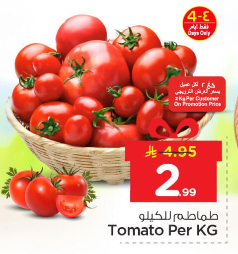 Tomato available at Nesto in KSA, Saudi Arabia, Saudi - Al Hasa