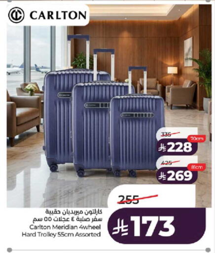 available at LULU Hypermarket in KSA, Saudi Arabia, Saudi - Tabuk