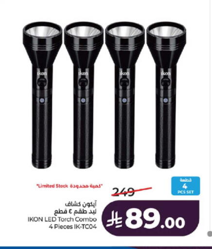 available at لولو هايبرماركت in مملكة العربية السعودية, السعودية, سعودية - خميس مشيط