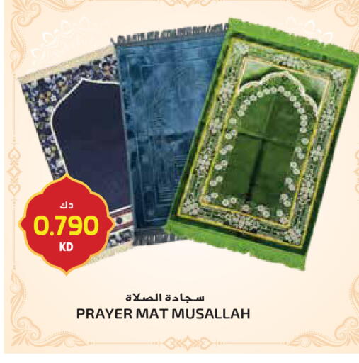 available at جراند هايبر in الكويت - محافظة الأحمدي