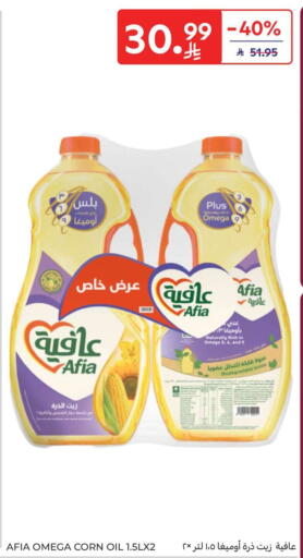available at Carrefour in KSA, Saudi Arabia, Saudi - Riyadh