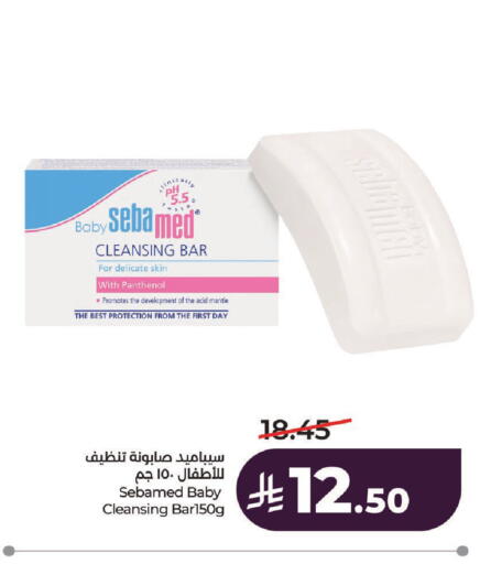 available at LULU Hypermarket in KSA, Saudi Arabia, Saudi - Hail