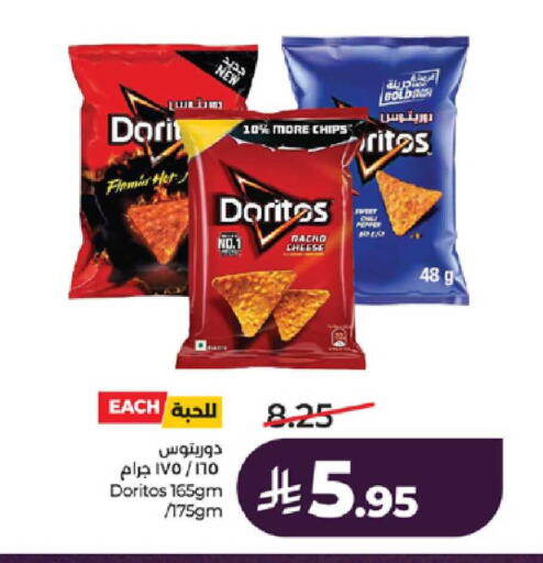 available at لولو هايبرماركت in مملكة العربية السعودية, السعودية, سعودية - مكة المكرمة