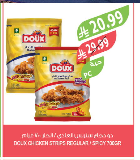 available at Farm  in KSA, Saudi Arabia, Saudi - Qatif