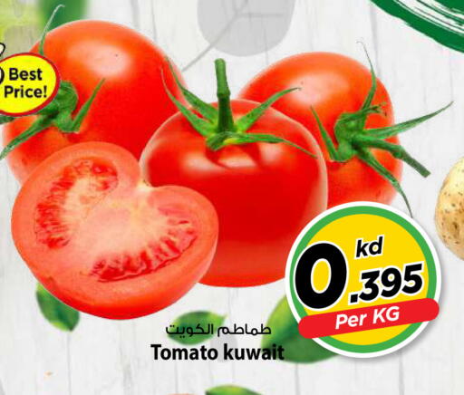Tomato from Kuwait available at Mark & Save in Kuwait - Kuwait City