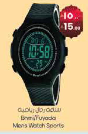 available at ستي فلاور in مملكة العربية السعودية, السعودية, سعودية - سكاكا