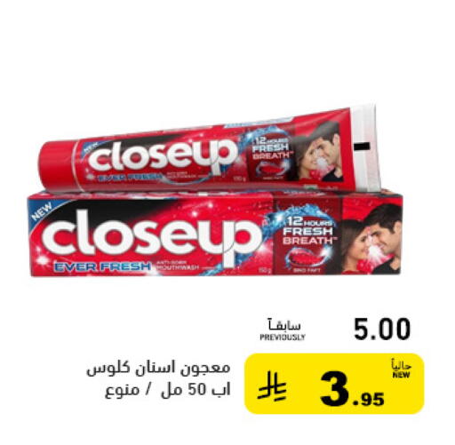 available at أسواق رامز in مملكة العربية السعودية, السعودية, سعودية - القطيف‎