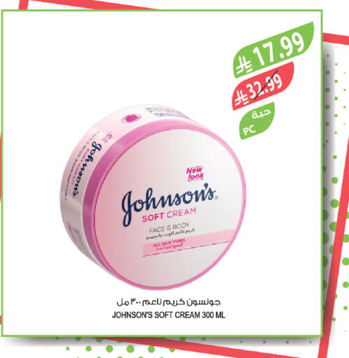 available at Farm  in KSA, Saudi Arabia, Saudi - Tabuk