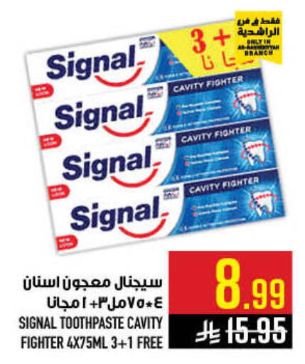 available at أبراج هايبر ماركت in مملكة العربية السعودية, السعودية, سعودية - مكة المكرمة