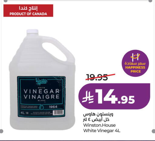 available at LULU Hypermarket in KSA, Saudi Arabia, Saudi - Hafar Al Batin
