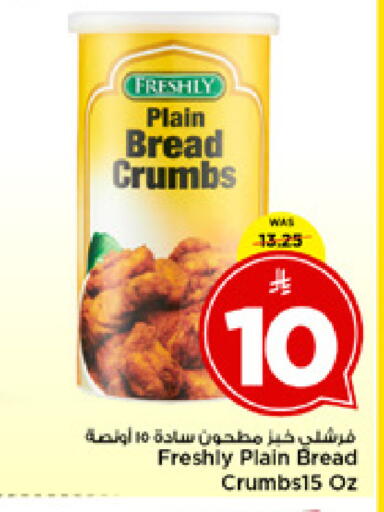 available at Mark & Save in KSA, Saudi Arabia, Saudi - Al Khobar