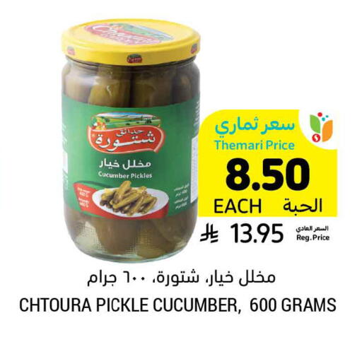Cucumber available at أسواق التميمي in مملكة العربية السعودية, السعودية, سعودية - الخبر‎