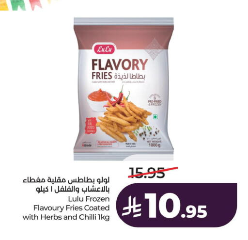 Potato Chilli available at لولو هايبرماركت in مملكة العربية السعودية, السعودية, سعودية - الأحساء‎