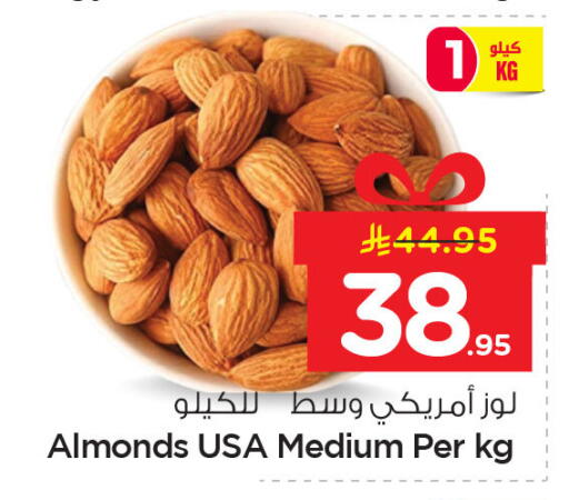 available at Nesto in KSA, Saudi Arabia, Saudi - Al Hasa