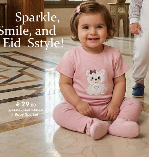 available at هايبر الوفاء in مملكة العربية السعودية, السعودية, سعودية - مكة المكرمة