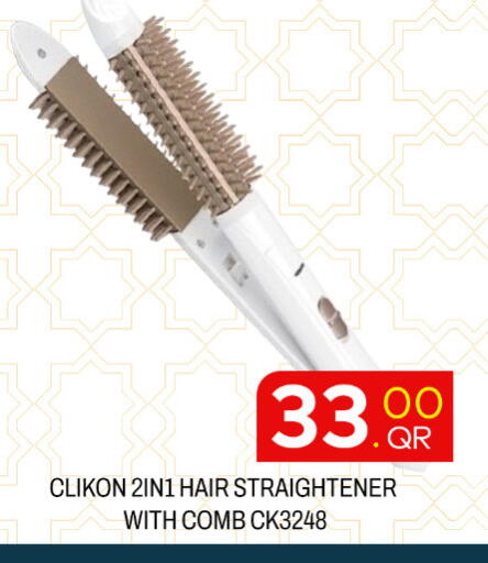 available at مجلس هايبرماركت in قطر - الدوحة