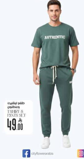 available at ستي فلاور in مملكة العربية السعودية, السعودية, سعودية - نجران