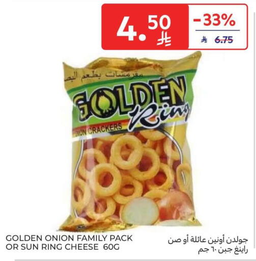 Onion available at كارفور in مملكة العربية السعودية, السعودية, سعودية - الرياض