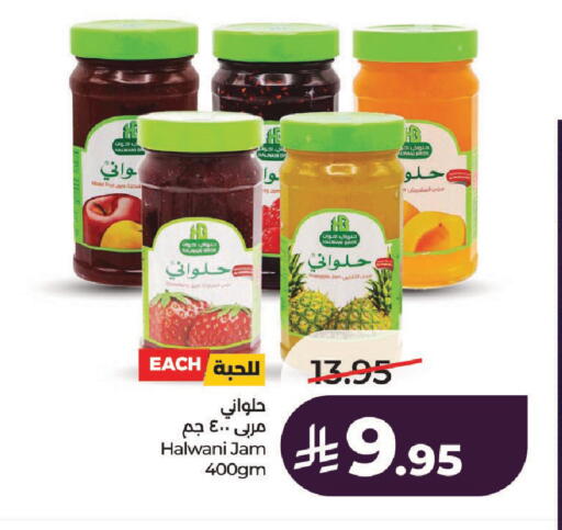 available at LULU Hypermarket in KSA, Saudi Arabia, Saudi - Unayzah