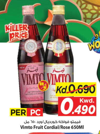 available at مارك & سايف in الكويت - مدينة الكويت