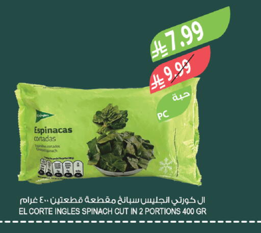 Spinach available at Farm  in KSA, Saudi Arabia, Saudi - Arar