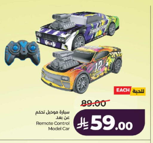 available at لولو هايبرماركت in مملكة العربية السعودية, السعودية, سعودية - ينبع