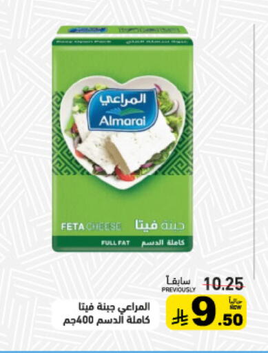 available at Aswaq Ramez in KSA, Saudi Arabia, Saudi - Al Hasa