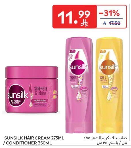 available at كارفور in مملكة العربية السعودية, السعودية, سعودية - المدينة المنورة