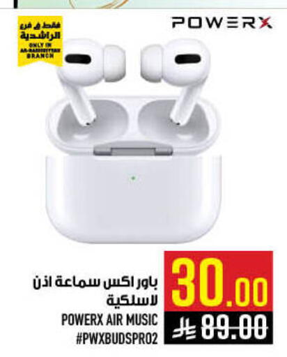 available at Abraj Hypermarket in KSA, Saudi Arabia, Saudi - Mecca