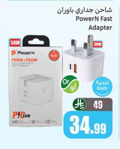 available at Othaim Markets in KSA, Saudi Arabia, Saudi - Hail