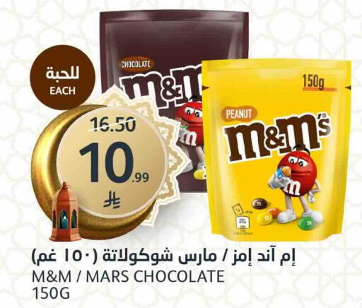 available at مركز الجزيرة للتسوق in مملكة العربية السعودية, السعودية, سعودية - الرياض