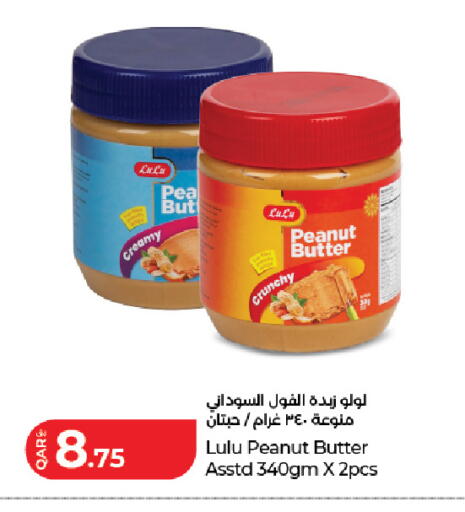 available at LuLu Hypermarket in Qatar - Al Khor