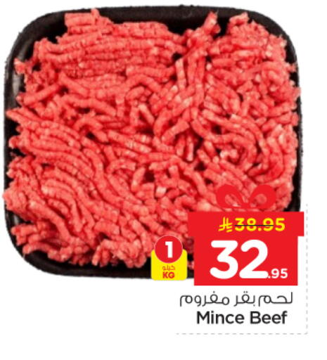 available at Nesto in KSA, Saudi Arabia, Saudi - Buraidah