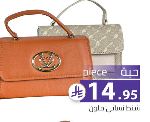 available at Family Discount in KSA, Saudi Arabia, Saudi - Riyadh