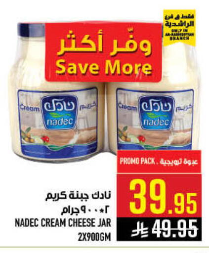 available at Abraj Hypermarket in KSA, Saudi Arabia, Saudi - Mecca