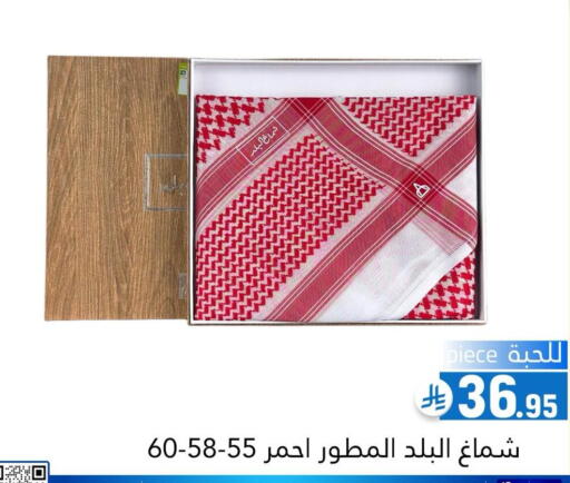 available at Family Discount in KSA, Saudi Arabia, Saudi - Riyadh