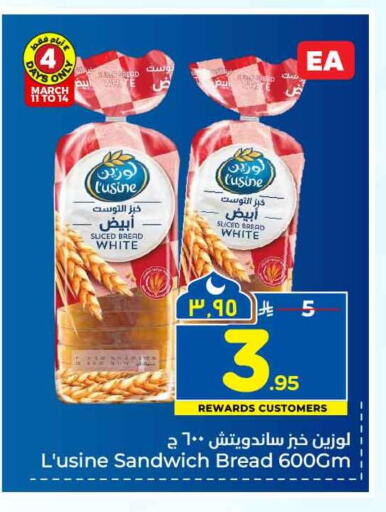 available at هايبر الوفاء in مملكة العربية السعودية, السعودية, سعودية - جدة