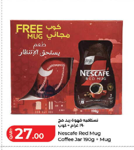 available at لولو هايبرماركت in قطر - الضعاين