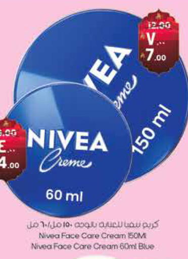 available at ستي فلاور in مملكة العربية السعودية, السعودية, سعودية - سكاكا