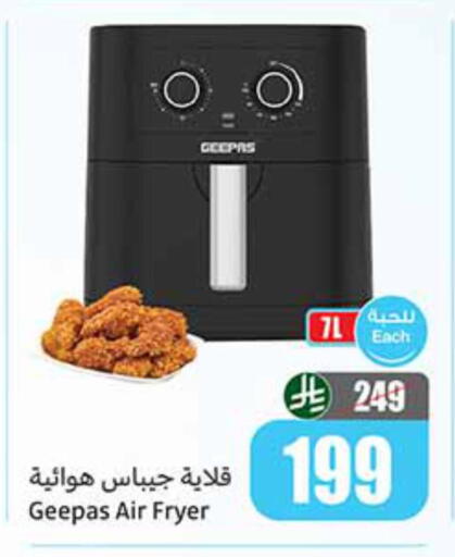 available at Othaim Markets in KSA, Saudi Arabia, Saudi - Hail