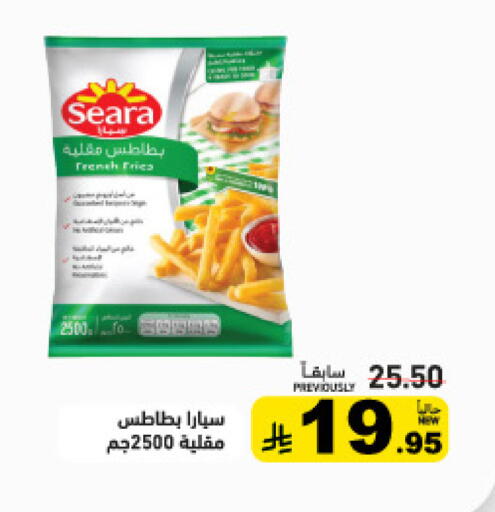 available at أسواق رامز in مملكة العربية السعودية, السعودية, سعودية - الأحساء‎