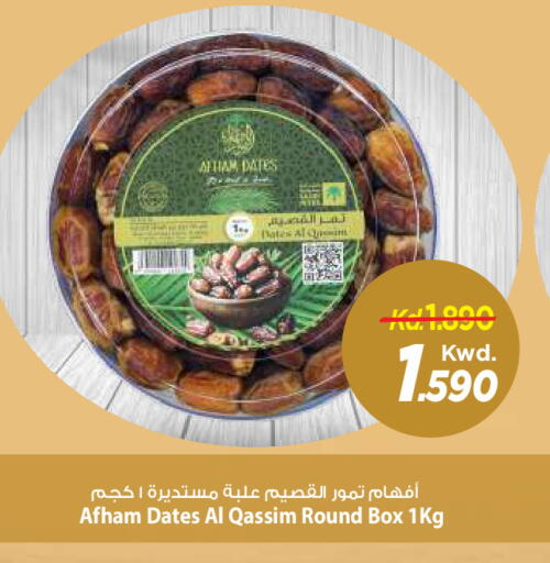 available at مارك & سايف in الكويت - مدينة الكويت