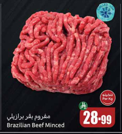 available at Othaim Markets in KSA, Saudi Arabia, Saudi - Sakaka
