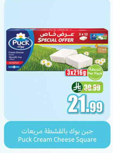 available at Othaim Markets in KSA, Saudi Arabia, Saudi - Hafar Al Batin