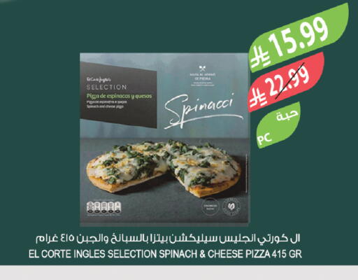 Spinach available at المزرعة in مملكة العربية السعودية, السعودية, سعودية - عرعر