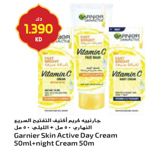 available at Grand Hyper in Kuwait - Ahmadi Governorate